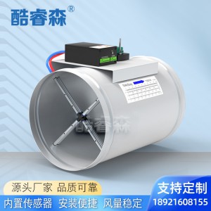 VAV圆形变风量阀TVR-电动-圆图2
