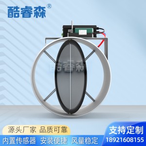 VAV圆形变风量阀TVR-电动-圆图3