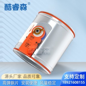 VFC电动圆阀RN图2