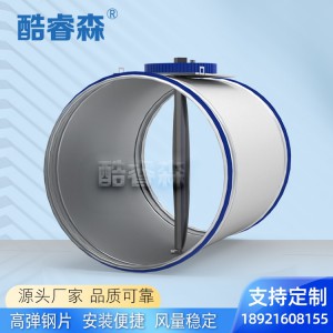 VFC手动圆阀RN图3
