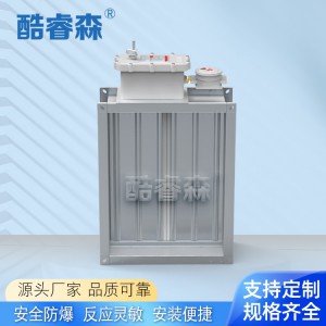 BDF防爆型风量调节阀图3