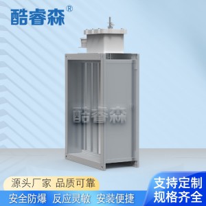 BDF防爆型风量调节阀图4