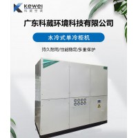 中央空调冷气机40匹水柜机制冷量125KW车间降温 购机免费提供方案