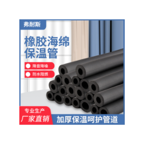 2023热销橡塑保温棉板,保温棉管,B1级橡塑保温材料图2