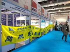 **2025年西班牙空调、制冷、暖通、净化及泵阀卫浴管件展