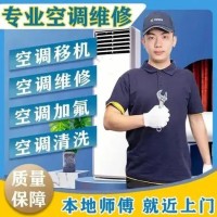 武汉大金空调售后维修—/各区维修服务电话