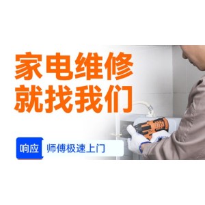 武汉美的空调24小时全国售后维修各受理客服中心