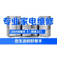 上海三菱空调推出24小时全天候售后服务,解决用户需求!