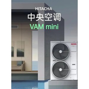 武汉日立空调维修推出24小时人工售后服务,提升用户维修效率!图2