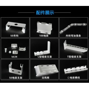 托盘式桥架 保持电缆的整洁和安全 货源充足图5