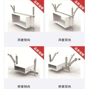 成品抗震支架 排烟管道可用 坚固耐用图4