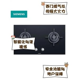 武汉西门子燃气灶售后维修点附近修理不点火松手熄火改装随叫随到图4