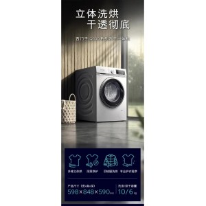 武汉西门子洗衣机售后维修点不通电不进水不脱水不启动筒不转修理图3