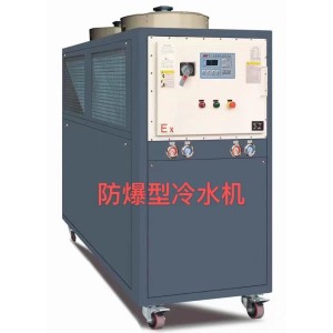 工业化学气体防爆冷水机组，防爆冷冻机组，防爆水冷机组图2