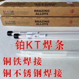 铂 K-T 自带钎剂铜铁焊接焊条图2